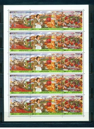 1991 - Libya - Gaddafi Sponsors Of Irrigation Projects (complet Sheet Of 5 Strips)