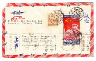 China To Usa Pow 1950 中國香港 Cancels Postmarks Postal Envelope Cover Moa Zedong