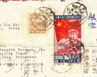 CHINA to USA POW 1950 中國香港 CANCELS POSTMARKS POSTAL ENVELOPE COVER MOA ZEDONG 2