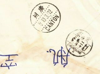CHINA to USA POW 1950 中國香港 CANCELS POSTMARKS POSTAL ENVELOPE COVER MOA ZEDONG 4