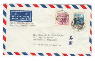 China To Usa Pow 1950 中國香港 Cancels Postmarks Postal Envelope Cover Chinese Stamp