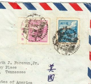 CHINA to USA POW 1950 中國香港 CANCELS POSTMARKS POSTAL ENVELOPE COVER CHINESE STAMP 2