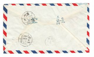 CHINA to USA POW 1950 中國香港 CANCELS POSTMARKS POSTAL ENVELOPE COVER CHINESE STAMP 3