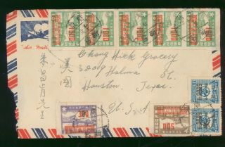 Drbobstamps China Interesting Early Postal History Cover