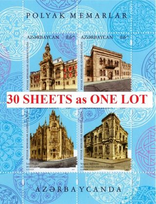 30 Sheets 2019 Polish Architects In Azerbaijan.  Azerbaijan Stamps.  Joint Issue