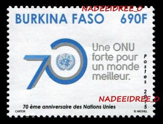 Burkina Faso 2015 70th Anniversary Of The United Nations Joint Issue