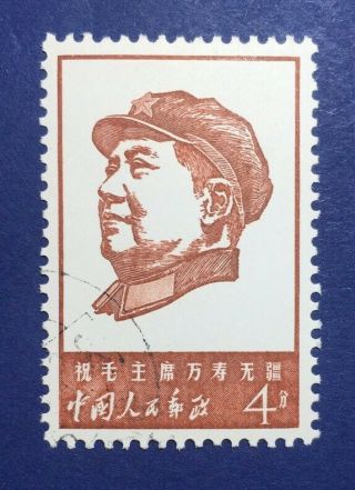 1967 ' China Stamps Set Of 46th Anniv Of Chinese Communist Party (5) OG 6