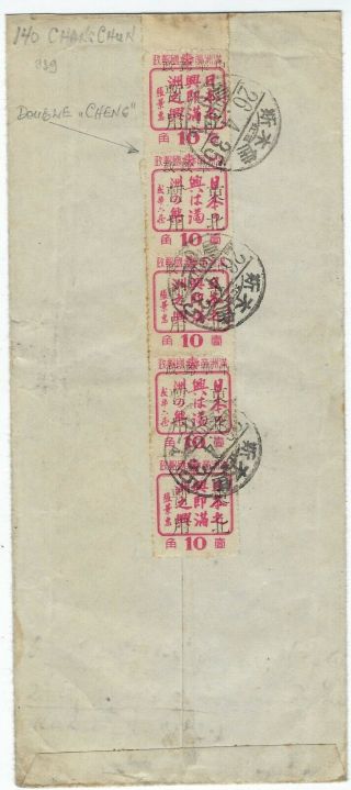 China Manchukuo 1946 Cover Kia Mu Sze To Chang Chun With 5 X 1of