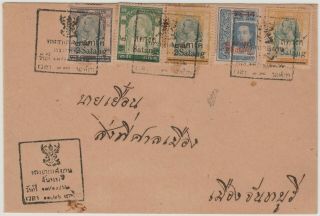 Siam Thailand King Rama Vi 1919 First Flight Bangkok – Chantaburi With Royal Ce