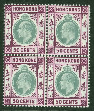 Sg 85a Hong Kong 1904 - 06.  Watermark Mult Crown Ca.  50c Green & Magenta.