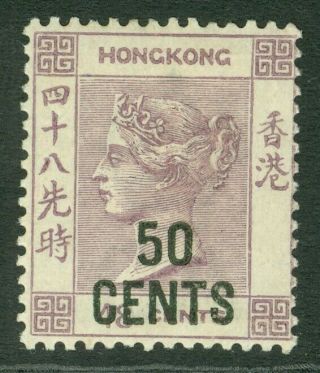 Sg 46 Hong Kong 1891.  50c On 48c Dull Purple.  Lightly Mounted Cat £300