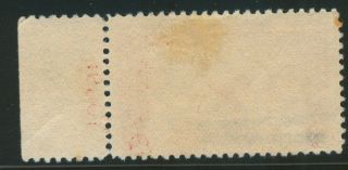 U.  S.  - 618 - Plate Number Single (16813) - - 2