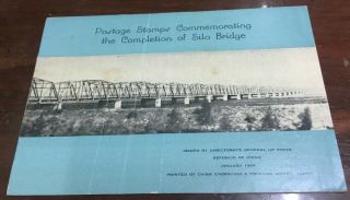 Taiwan China Silo Bridge Commemorative Issue Booklet Stamps