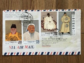 China Taiwan Old Cover Chinese Emperor Chung Pu Chia Yi To Germany