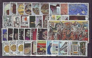 Greece 1980 Complete Year Set Mnh Vf.