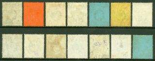 SG 77 - 90 Hong Kong 1904 - 06,  watermark crown CA.  2c - $10 set of 14.  Good to. 2