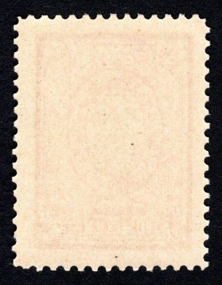 Russian Zemstvo 1890 Dneprovsk stamp Solov 9 MH CV=15$ lot2 2