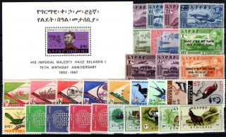 P109522/ Ethiopia / Lot 1947 – 1967 Neuf / Mnh 147 E