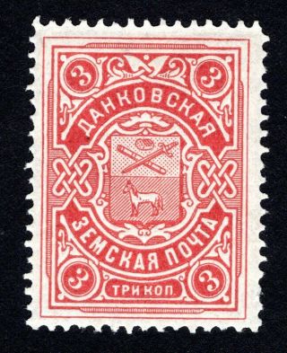 Russian Zemstvo 1910 Dankov Stamp Solov 16 Mh Cv=15$