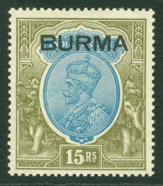 Sg 17 Burma 1937.  15r Blue & Olive.  A Very Lightly Mounted Example Cat £800