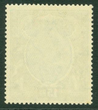 SG 17 Burma 1937.  15r blue & olive.  A very lightly mounted example CAT £800 2