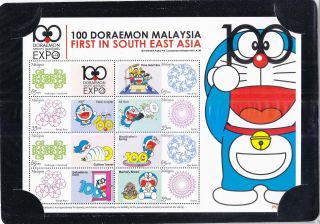 Malaysia 2014 100 Doraemon Secret Gadgets Expo Official Personalised Stamp Sheet