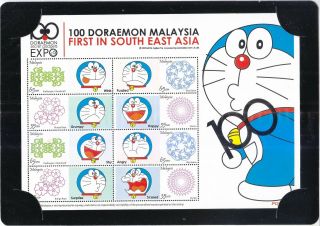 MALAYSIA 2014 100 DORAEMON SECRET GADGETS EXPO OFFICIAL PERSONALISED STAMP SHEET 3