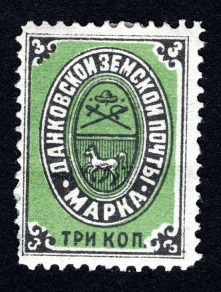 Russian Zemstvo 1883 Dankov Stamp Solov 5 L13.  25 Mh Cv=15$