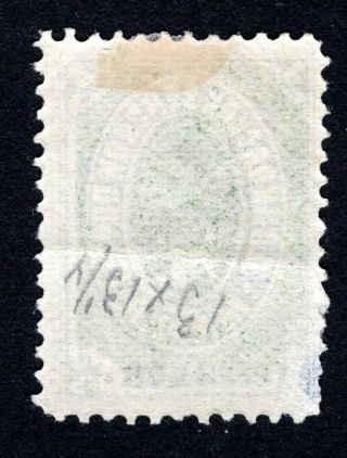 Russian Zemstvo 1883 Dankov stamp Solov 5 L13.  25 MH CV=15$ 2