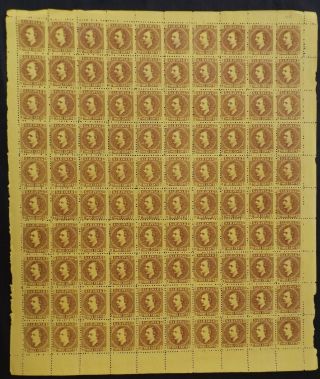 Sg 2 Sarawak 1871.  3c Brown/yellow Sheet Of 100 With Full Margins.  Includes.