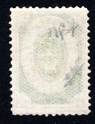 Russian Zemstvo 1883 Dankov stamp Solov 5a L13 MH CV=15$ 2