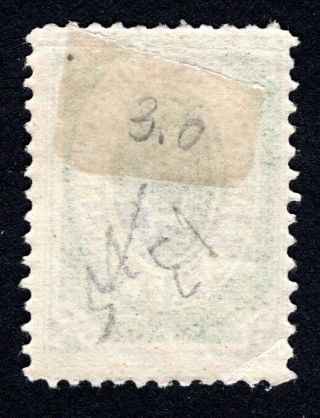 Russian Zemstvo 1883 Dankov stamp Solov 5 L13 MH CV=15$ 2