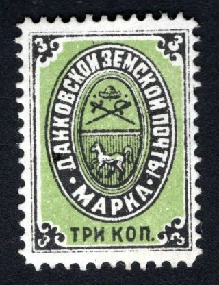 Russian Zemstvo 1883 Dankov Stamp Solov 4 Mh Cv=15$ Lot2