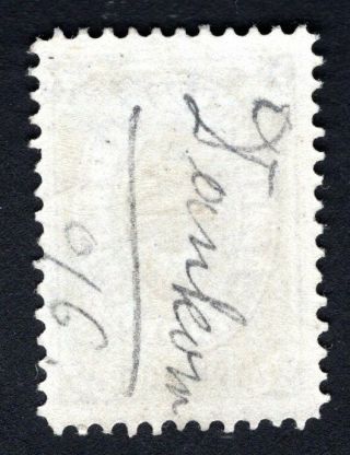 Russian Zemstvo 1883 Dankov stamp Solov 4 MH CV=15$ lot2 2