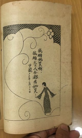 china Book Special written for Star Movie,  Singer D.  D.  Lee issued 1927 2