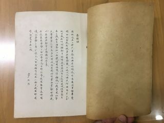 china Book Special written for Star Movie,  Singer D.  D.  Lee issued 1927 3