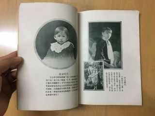 china Book Special written for Star Movie,  Singer D.  D.  Lee issued 1927 9