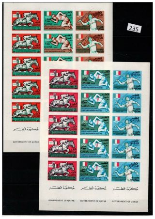 Qatar 1968 - Mnh - Imperf - Olympics - Currency