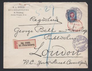 Russia 1902 Registered Commercial Cover To London