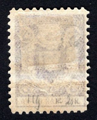 Russian Zemstvo 1911 Gryazovets stamp Solov 122 MH CV=12$ 2