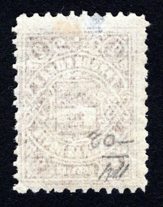 Russian Zemstvo 1907 Gryazovets stamp Solov 116 MH CV=15$ 2