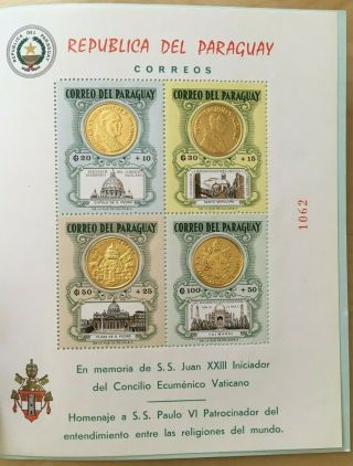 Paraguay 1964 B19a - Papal Coat Of Arms - Souvenir Sheet W 4v - Mnh