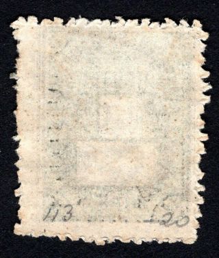 Russian Zemstvo 1906 Gryazovets stamp Solov 115 MH CV=10$ 2