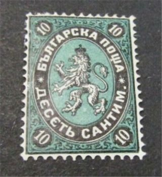 Nystamps Bulgaria Stamp 2 Og H $900