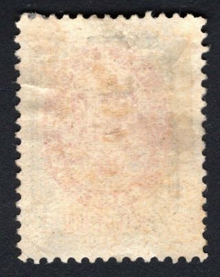 Russian Zemstvo 1897 Gryazovets stamp Solov 92 MH CV=12$ 2