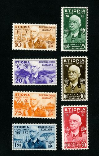Ethiopia Stamps N1 - 7 Vf Og Lh Set Of 7 Scott Value $125.  00