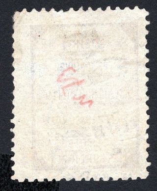 Russian Zemstvo 1894 Gryazovets stamp Solov 75 - II CV=15$ 2