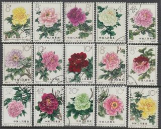1964 Prc China Cv$130 Peonies Flowers S - 61 Sc 767 - 781 Cto