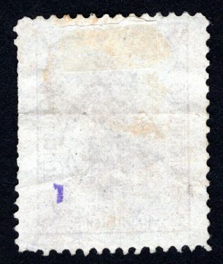 Russian Zemstvo 1894 Gryazovets stamp Solov 69 - II CV=15$ 2