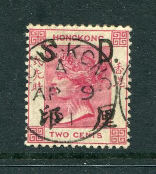 1891 China Hong Kong Qv S.  D.  O/p 2c Stamp Duty Stamp Cds Pmk